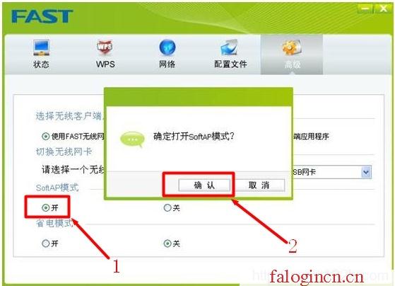192.168.1.1主頁 falogin.cn,192.168.1.1打不打,falogin.cn重置密碼,falogin.cn管理界面,迅捷網絡 路由器,falogin.cn登錄,水星網絡路由器安裝