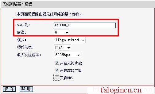 192.168.0.1登錄頁面 falogin.cn,192.168.1.1打不來,falogincn路由器主頁,falogin.cn手機登錄,迅捷無線路由器設置方法,falogincn登陸設置密碼,水星路由器設置視頻