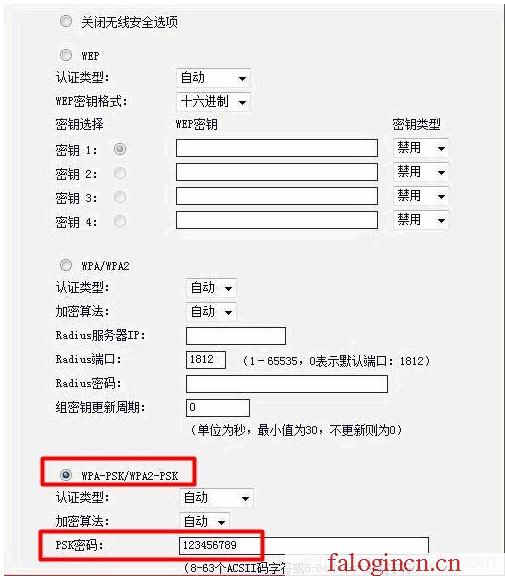 192.168.0.1登錄頁面 falogin.cn,192.168.1.1打不來,falogincn路由器主頁,falogin.cn手機登錄,迅捷無線路由器設置方法,falogincn登陸設置密碼,水星路由器設置視頻