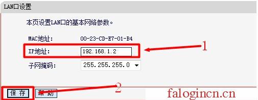 192.168.0.1登錄頁面 falogin.cn,192.168.1.1打不來,falogincn路由器主頁,falogin.cn手機登錄,迅捷無線路由器設置方法,falogincn登陸設置密碼,水星路由器設置視頻