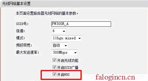 192.168.0.1登錄頁面 falogin.cn,192.168.1.1打不來,falogincn路由器主頁,falogin.cn手機登錄,迅捷無線路由器設置方法,falogincn登陸設置密碼,水星路由器設置視頻