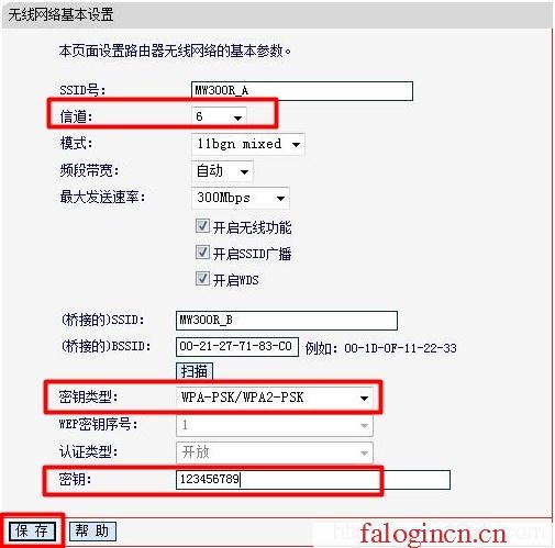192.168.0.1登錄頁面 falogin.cn,192.168.1.1打不來,falogincn路由器主頁,falogin.cn手機登錄,迅捷無線路由器設置方法,falogincn登陸設置密碼,水星路由器設置視頻