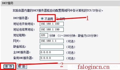 192.168.0.1登錄頁面 falogin.cn,192.168.1.1打不來,falogincn路由器主頁,falogin.cn手機登錄,迅捷無線路由器設置方法,falogincn登陸設置密碼,水星路由器設置視頻