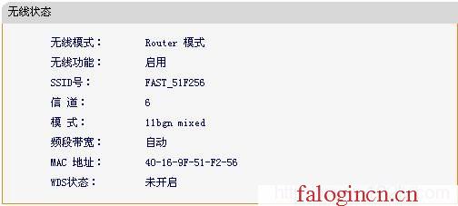 falogin.cn無線路由器安裝,win7192.168.1.1打不開,falogin管理員頁面,falogin.cn無線路由器設(shè)置網(wǎng)址,迅捷無線路由器設(shè)置進不去,http://falogin.cn/,水星網(wǎng)絡(luò)路由器安裝
