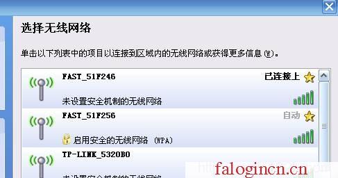 falogin.cn管理員,192.168.1.1怎么開,http://falogin.cn/ 初始密碼,falogincn初始密碼,迅捷無線路由器54m,falogincn登錄頁面,水星路由器設(shè)置限速