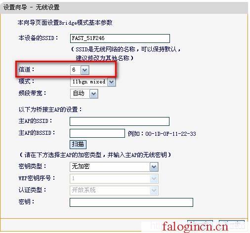 falogin.cn管理員,192.168.1.1怎么開,http://falogin.cn/ 初始密碼,falogincn初始密碼,迅捷無線路由器54m,falogincn登錄頁面,水星路由器設(shè)置限速