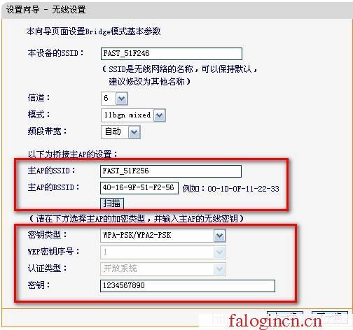 falogin.cn管理員,192.168.1.1怎么開,http://falogin.cn/ 初始密碼,falogincn初始密碼,迅捷無線路由器54m,falogincn登錄頁面,水星路由器設(shè)置限速