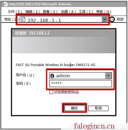 https://hao.falogin.cn,登陸到192.168.1.1,faloginn,https://falogin,迅捷路由器管理界面,falogin.cn設置,melogin設置登錄密碼
