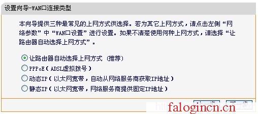 https://hao.falogin.cn,登陸到192.168.1.1,faloginn,https://falogin,迅捷路由器管理界面,falogin.cn設置,melogin設置登錄密碼