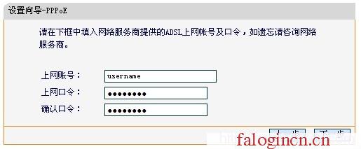 https://hao.falogin.cn,登陸到192.168.1.1,faloginn,https://falogin,迅捷路由器管理界面,falogin.cn設置,melogin設置登錄密碼