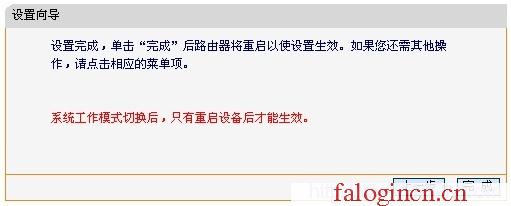 https://hao.falogin.cn,登陸到192.168.1.1,faloginn,https://falogin,迅捷路由器管理界面,falogin.cn設置,melogin設置登錄密碼