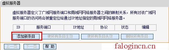 https://hao.falogin.cn/,192.168.1.1登錄入口,http://www.falogin.vn/,falogin.cn登陸,迅捷路由器的ip地址,falogin.cn管理頁面,melogin.cn;