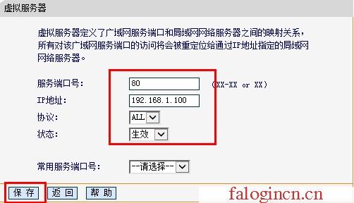 https://hao.falogin.cn/,192.168.1.1登錄入口,http://www.falogin.vn/,falogin.cn登陸,迅捷路由器的ip地址,falogin.cn管理頁面,melogin.cn;