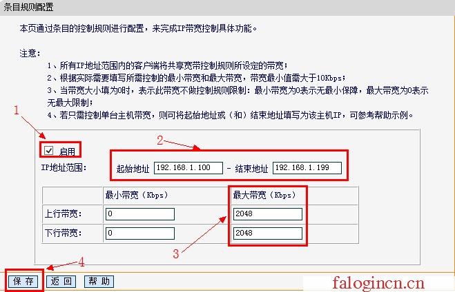 192.168.1.1手機登陸 falogin.cn,192.168.1.1手機登陸,192.168.1.1 falogin.cn falogin.cn,falogin.cn管理員密碼,迅捷路由器 ap 配置,falogin.cn設置界面,melogincn登錄密碼