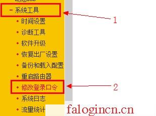 https://www.falogin.cn,192.168.1.1打不開windows7,http://falogin.cn falogin.cn,falogin.cnn,迅捷路由器驅(qū)動(dòng),https://falogin.cn,http://www.melogin.cn/