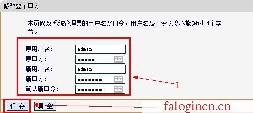 https://www.falogin.cn,192.168.1.1打不開windows7,http://falogin.cn falogin.cn,falogin.cnn,迅捷路由器驅(qū)動(dòng),https://falogin.cn,http://www.melogin.cn/