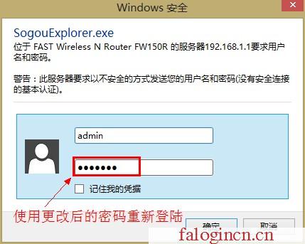 https://www.falogin.cn,192.168.1.1打不開windows7,http://falogin.cn falogin.cn,falogin.cnn,迅捷路由器驅(qū)動(dòng),https://falogin.cn,http://www.melogin.cn/