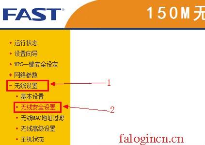 https://www.falogin.cn,192.168.1.1打不開windows7,http://falogin.cn falogin.cn,falogin.cnn,迅捷路由器驅(qū)動(dòng),https://falogin.cn,http://www.melogin.cn/