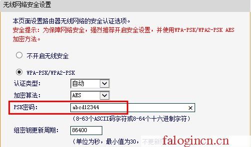https://www.falogin.cn,192.168.1.1打不開windows7,http://falogin.cn falogin.cn,falogin.cnn,迅捷路由器驅(qū)動(dòng),https://falogin.cn,http://www.melogin.cn/